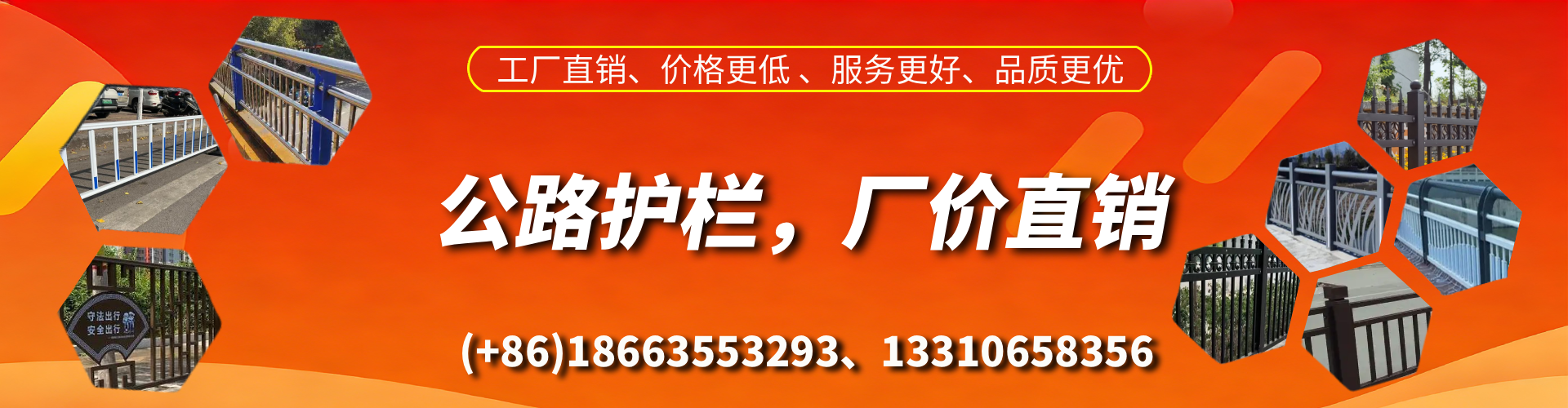 西安公路护栏生产厂家